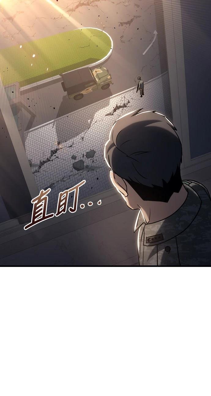 第16话70