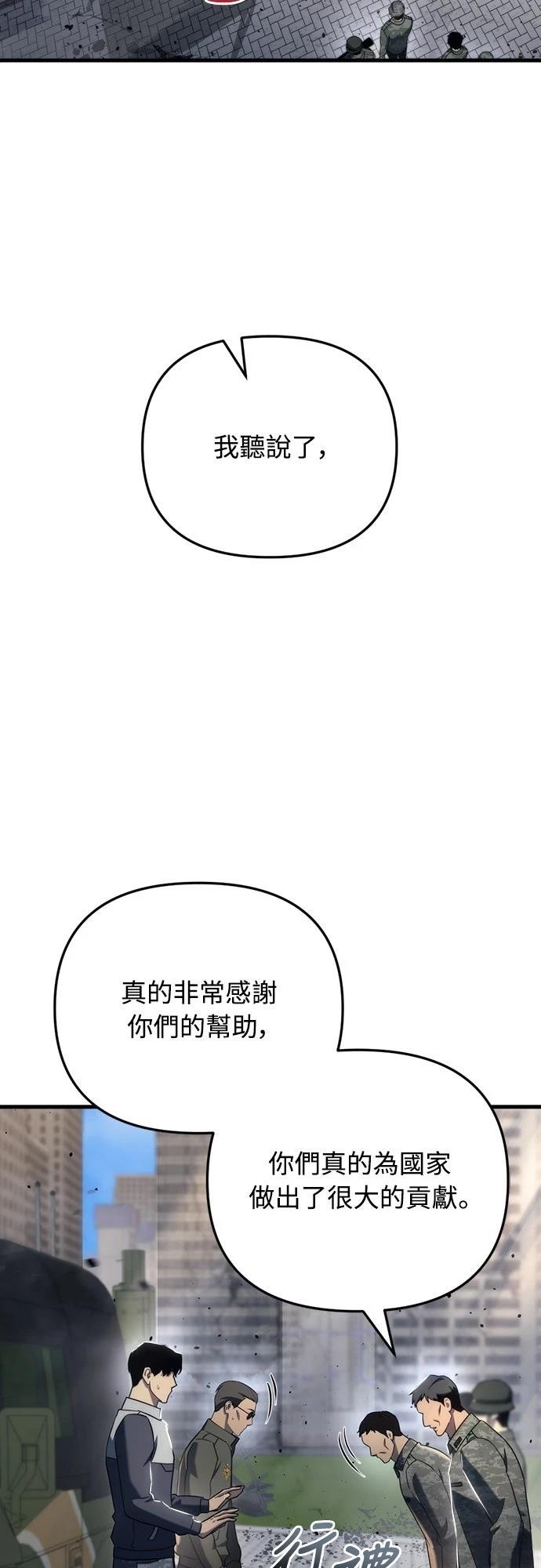 第16话72
