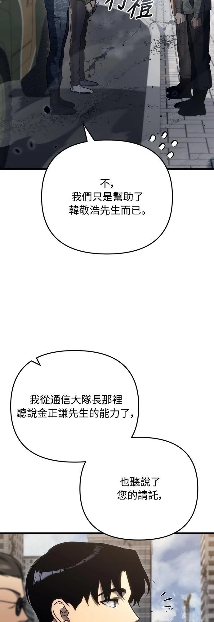 第16话73