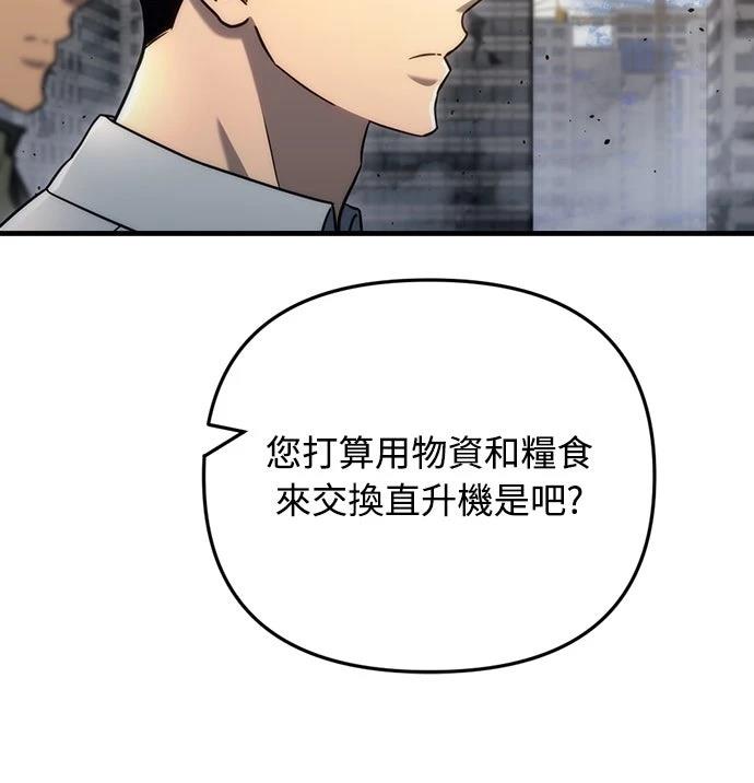 第16话74