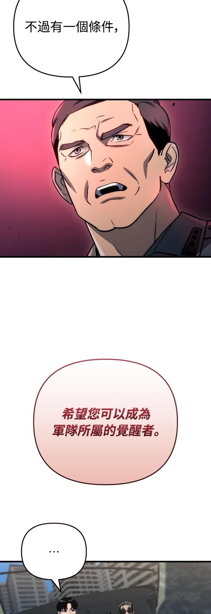 第16话76