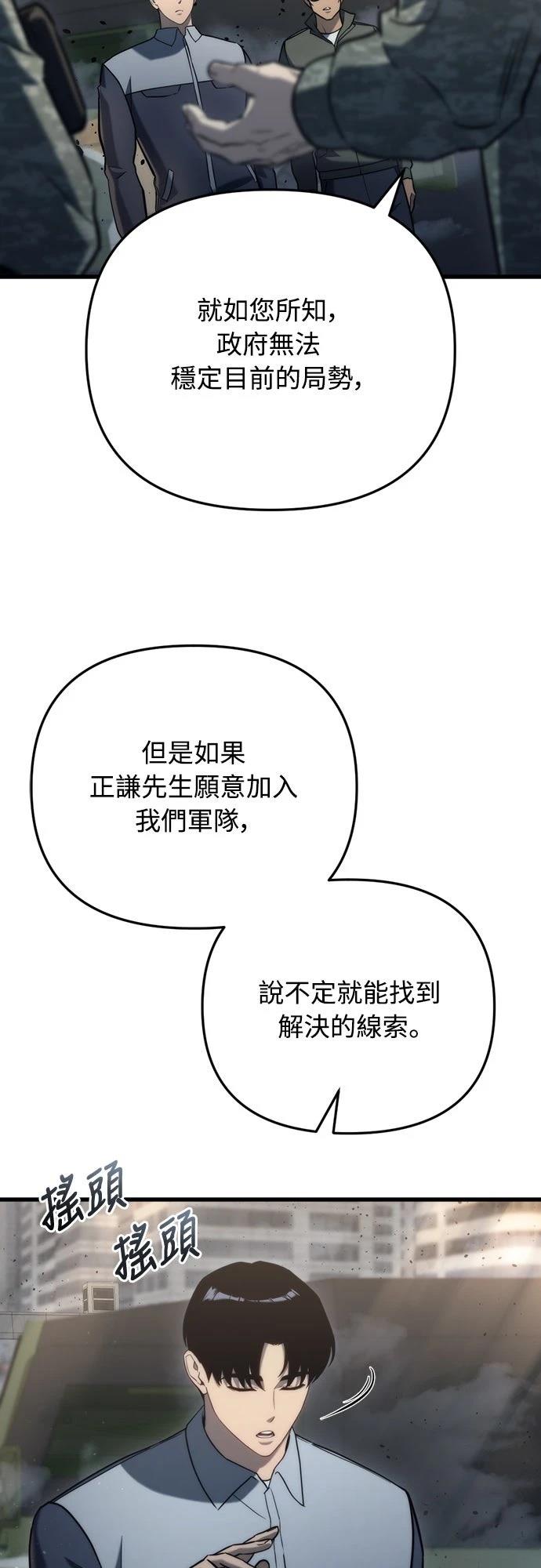 第16话77