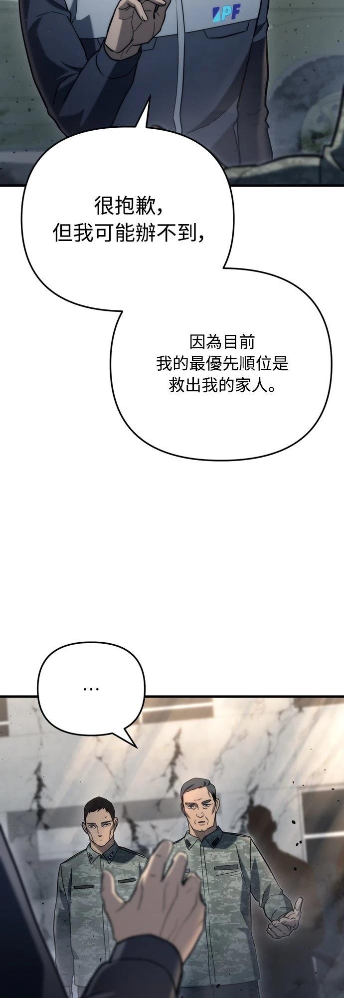 第16话78
