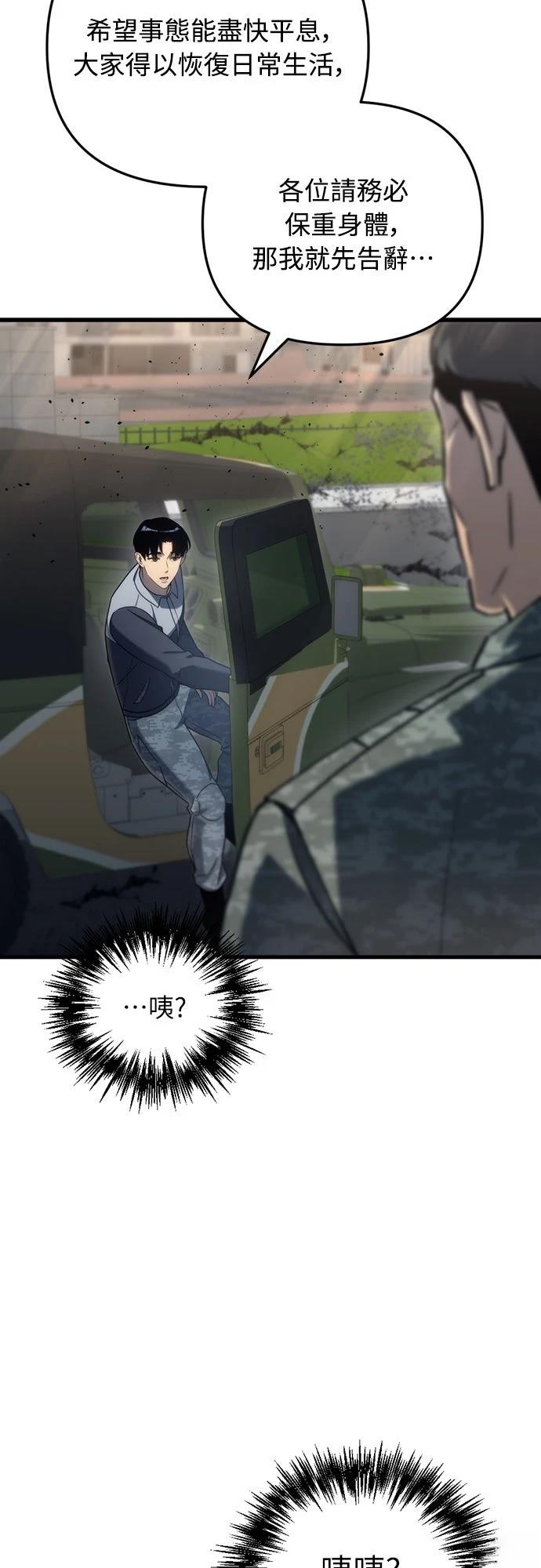 第16话81
