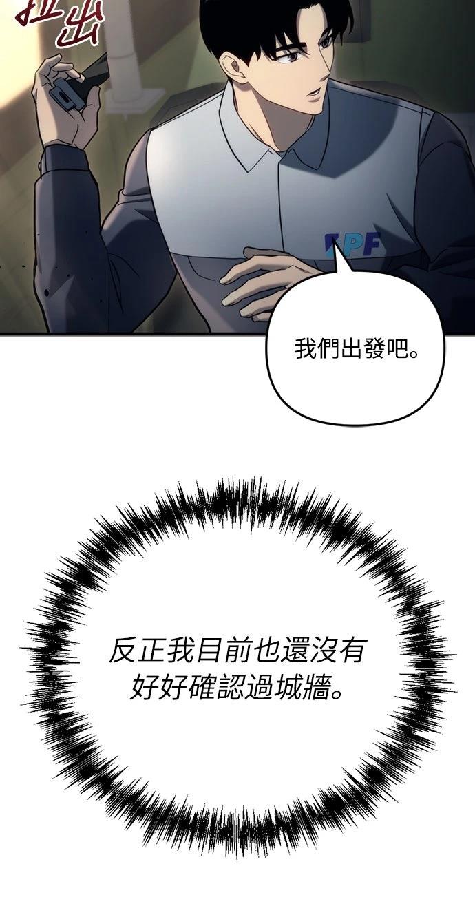 第16话83
