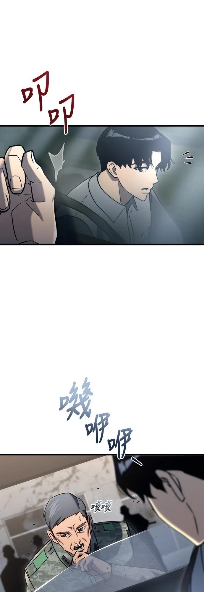 第16话84