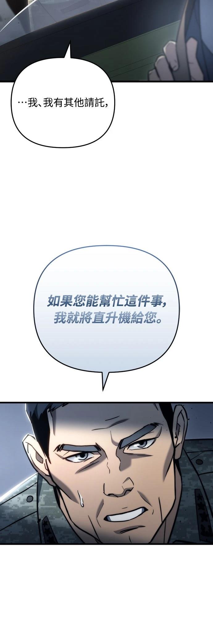 第16话85