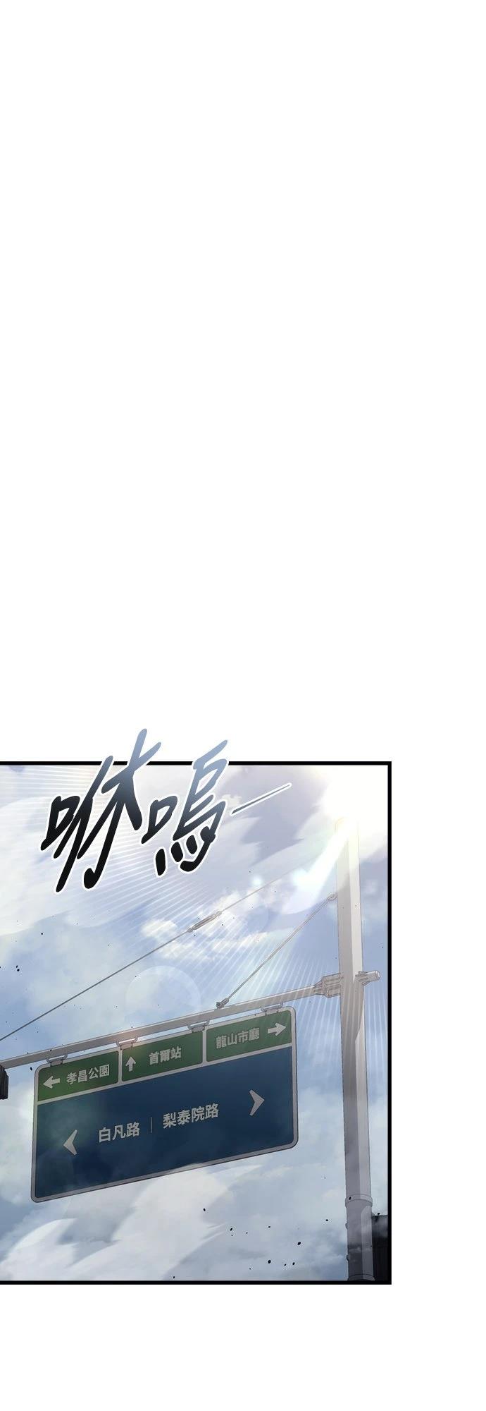 第16话86
