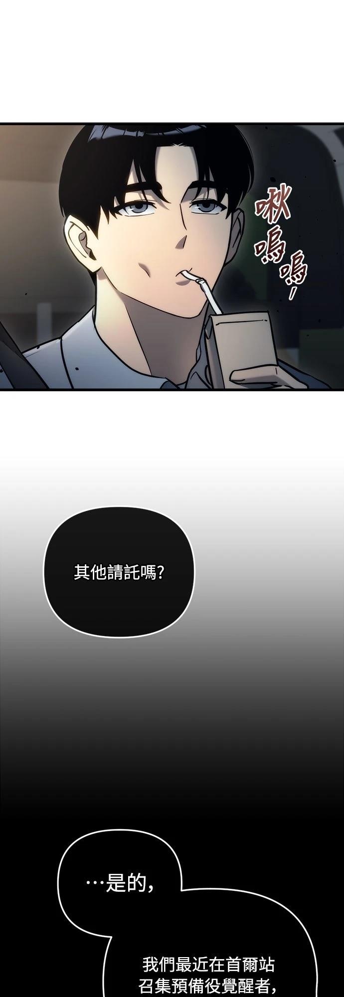 第16话90