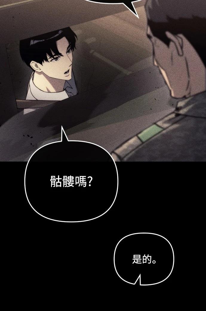 第16话92