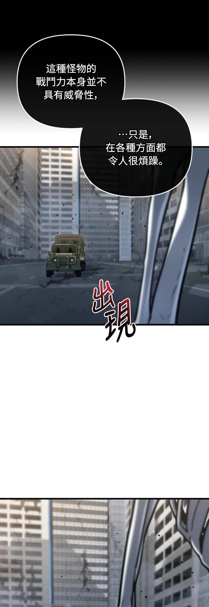 第16话93