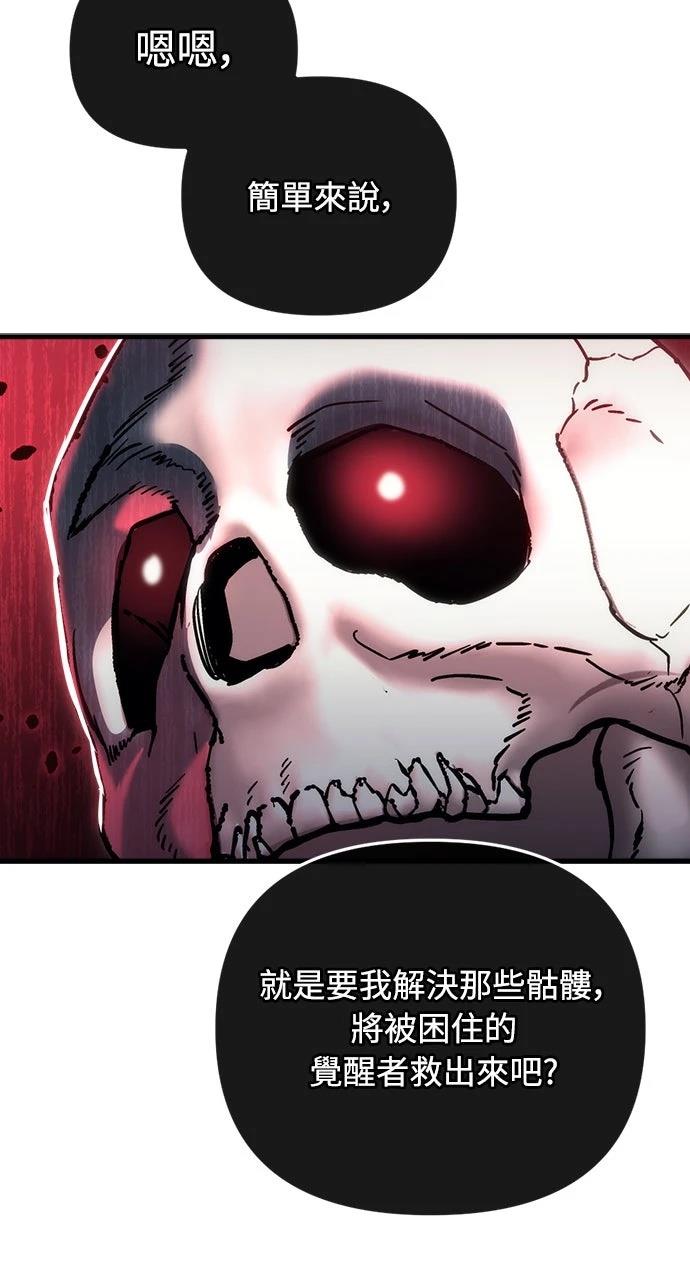 第16话96
