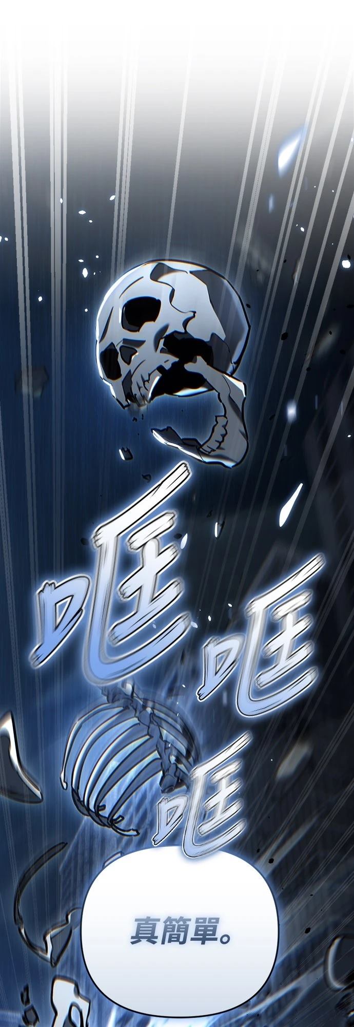 第16话97