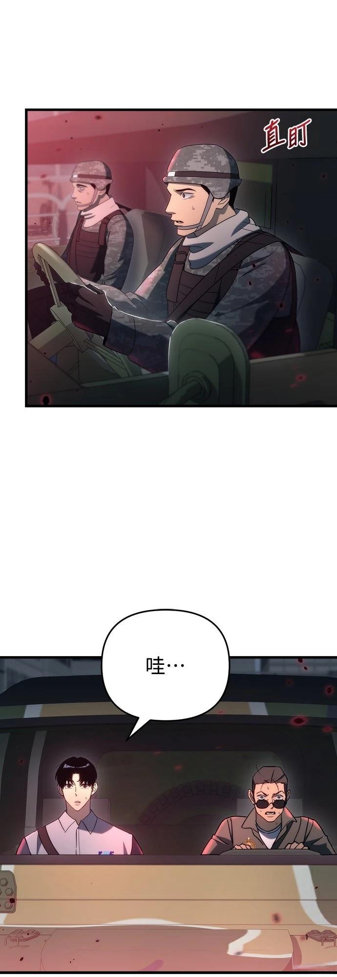 第17话1
