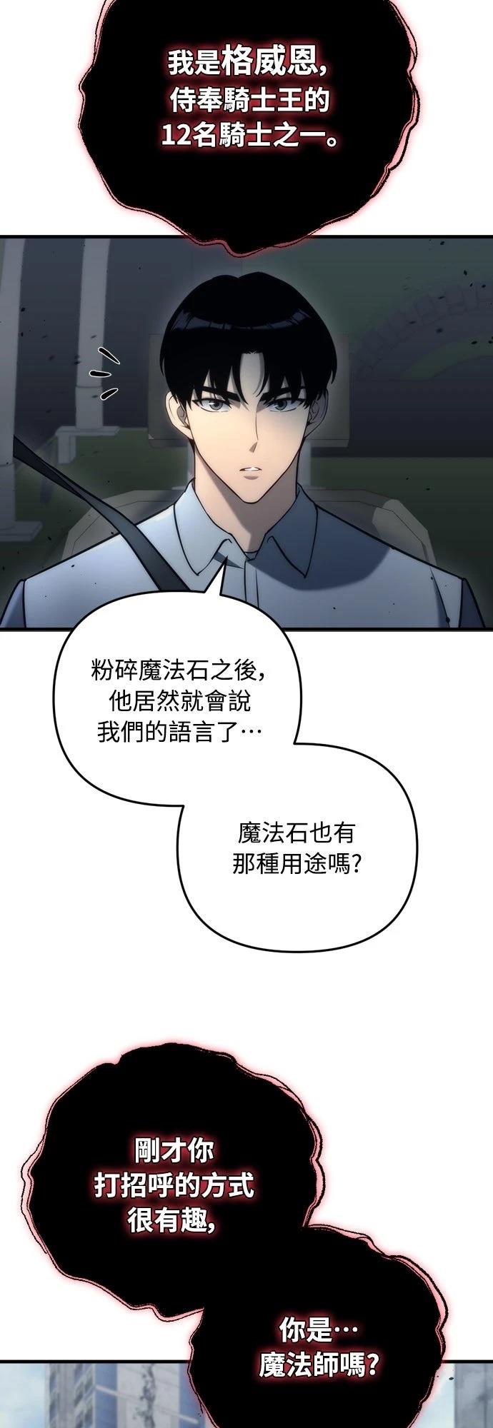 第17话10