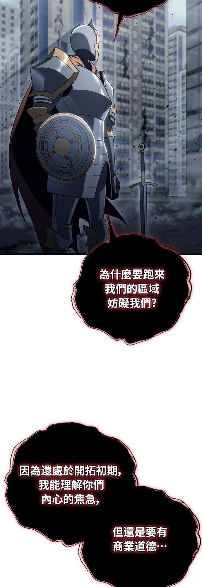 第17话11
