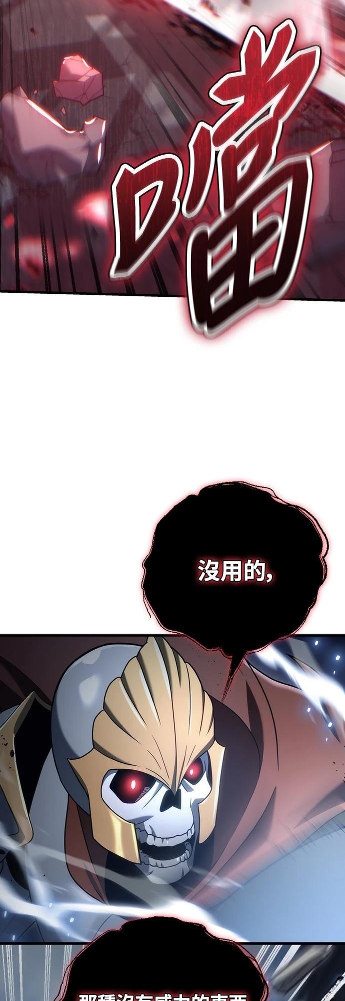 第17话14