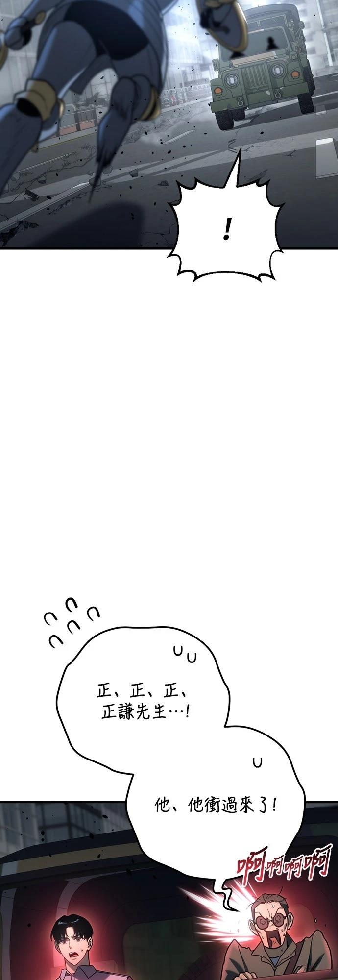 第17话23