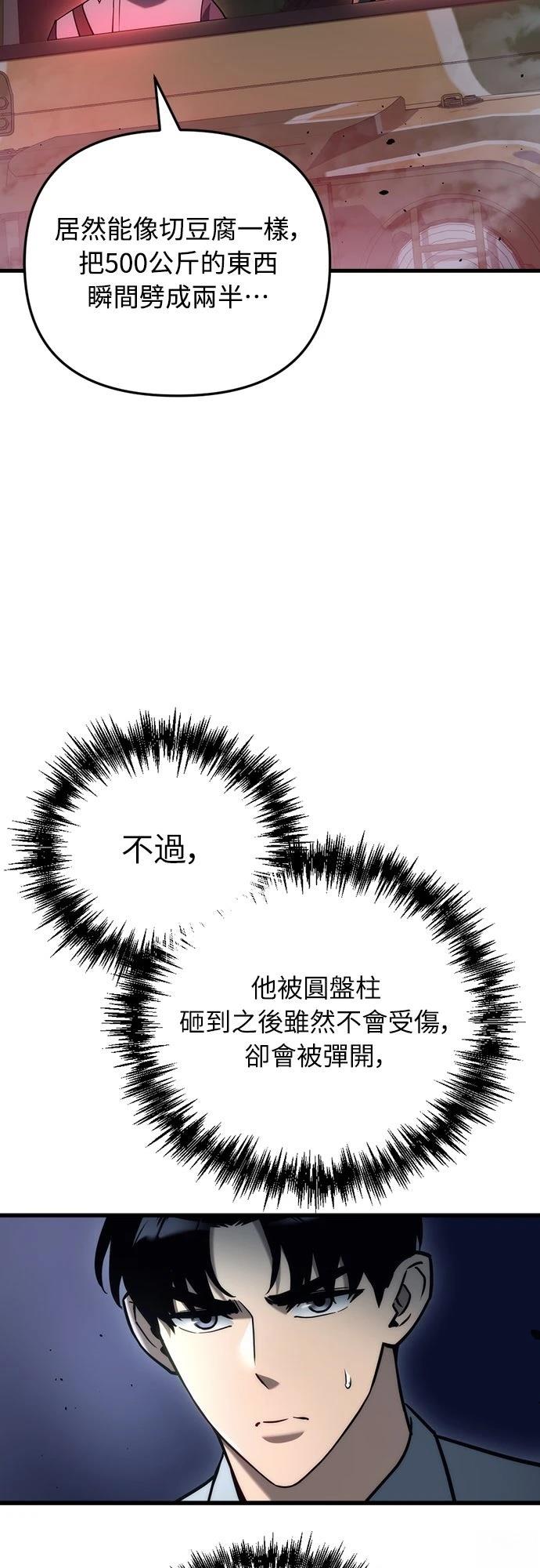 第17话24