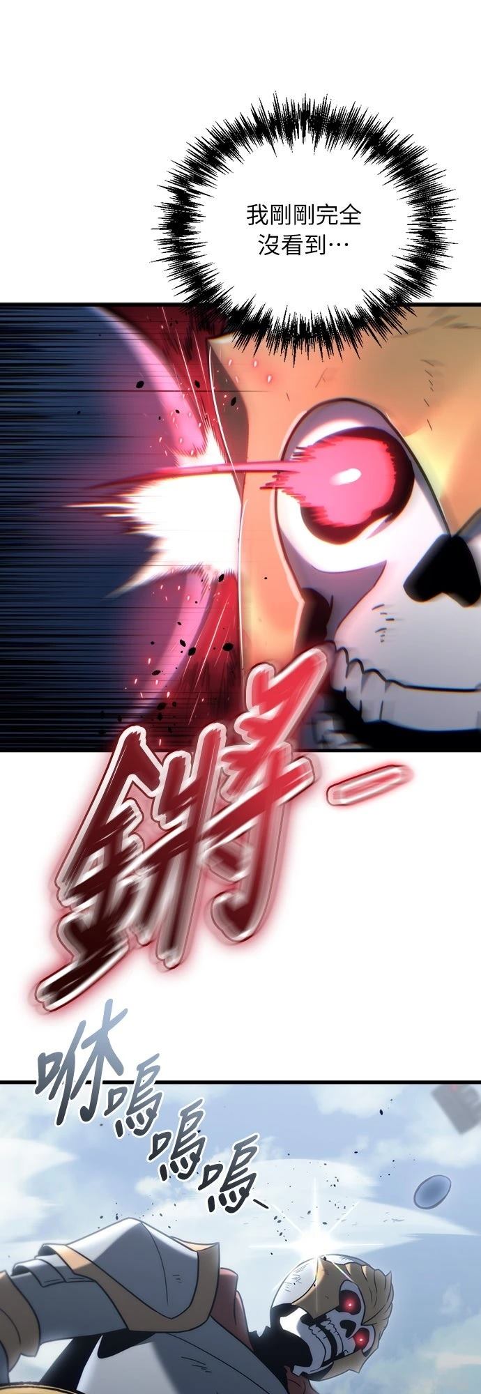 第17话34