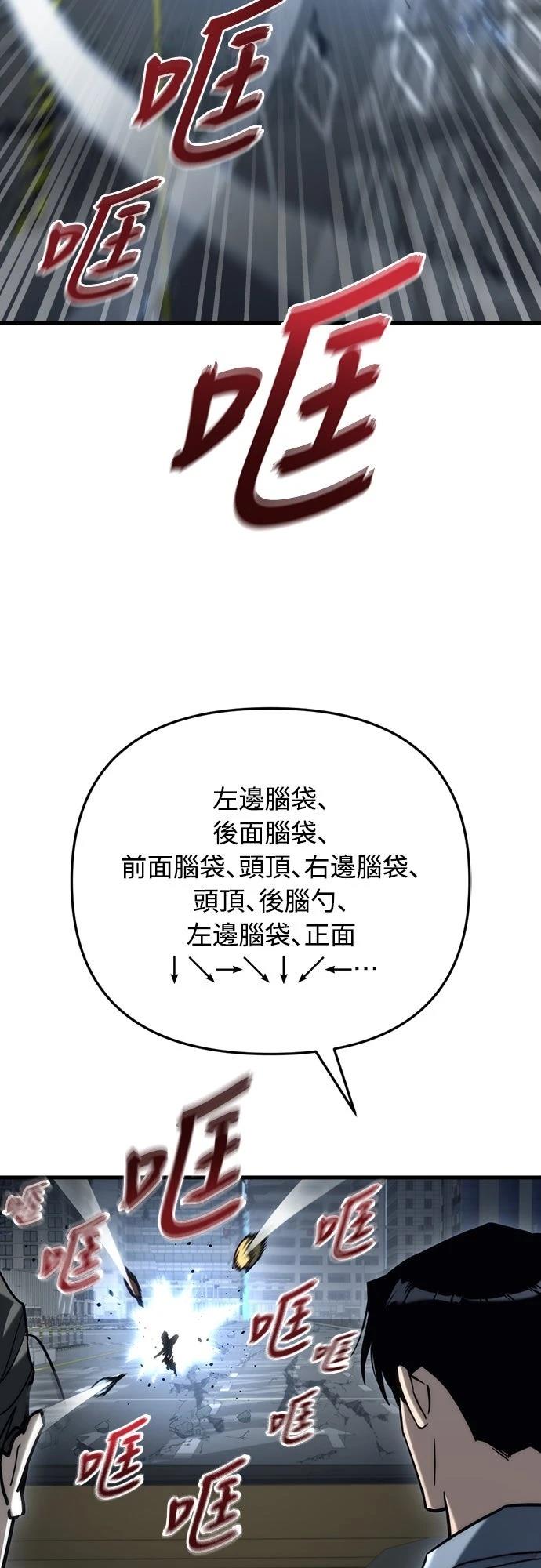 第17话37