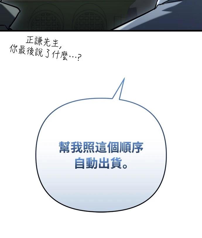 第17话38