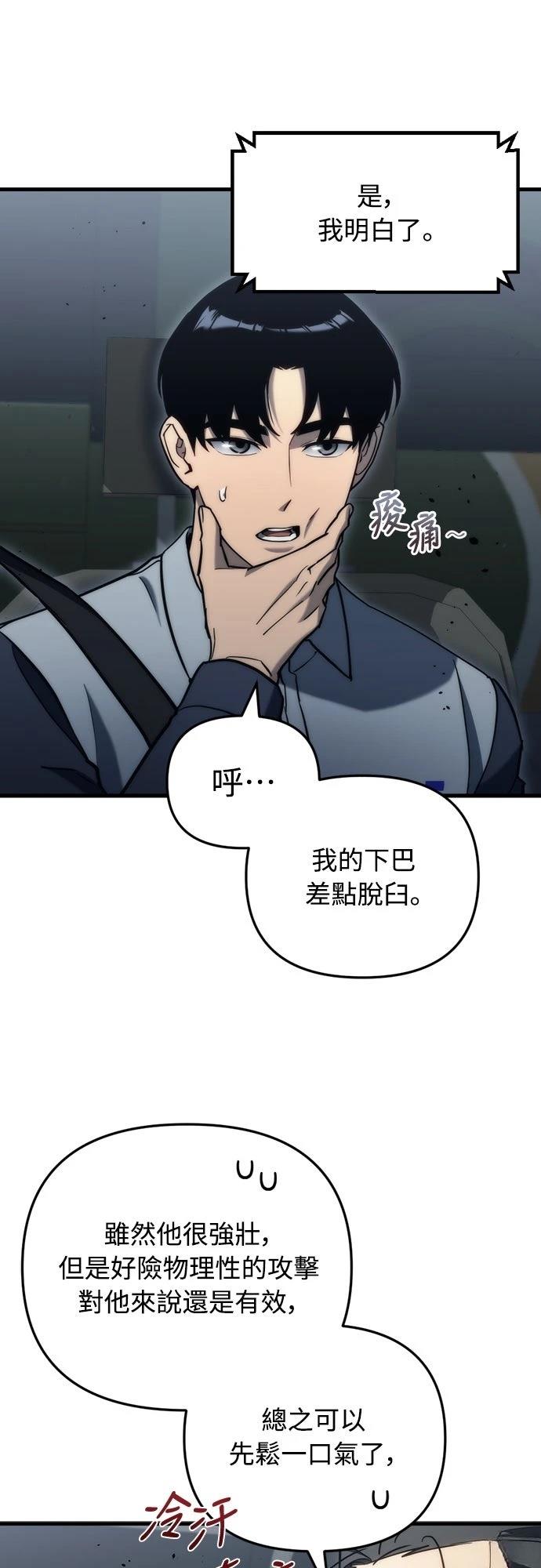 第17话39