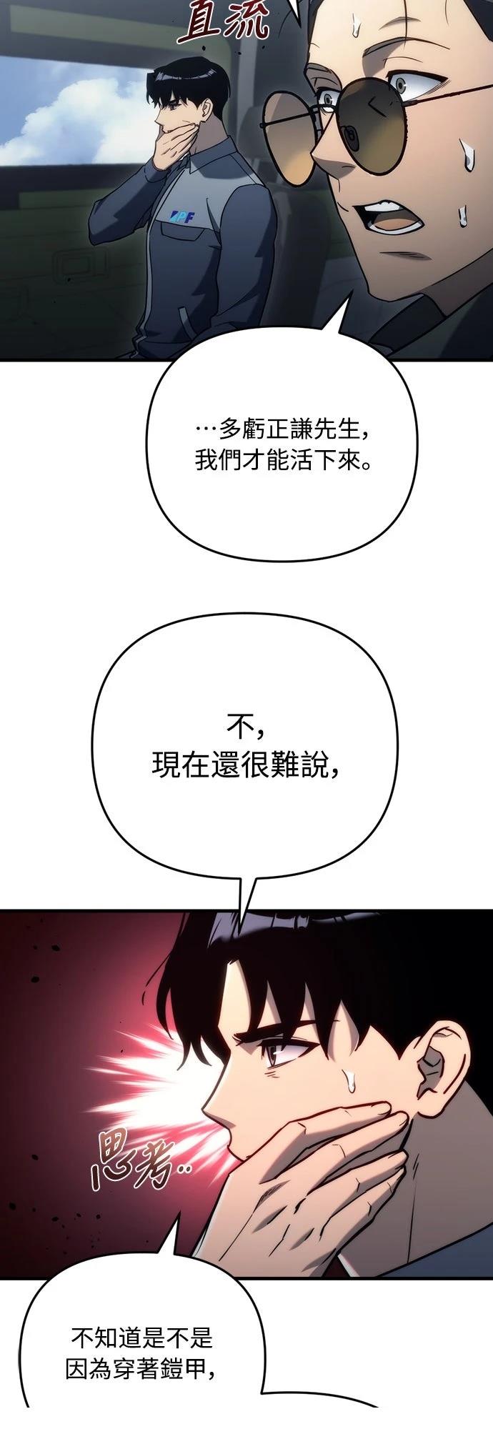 第17话40