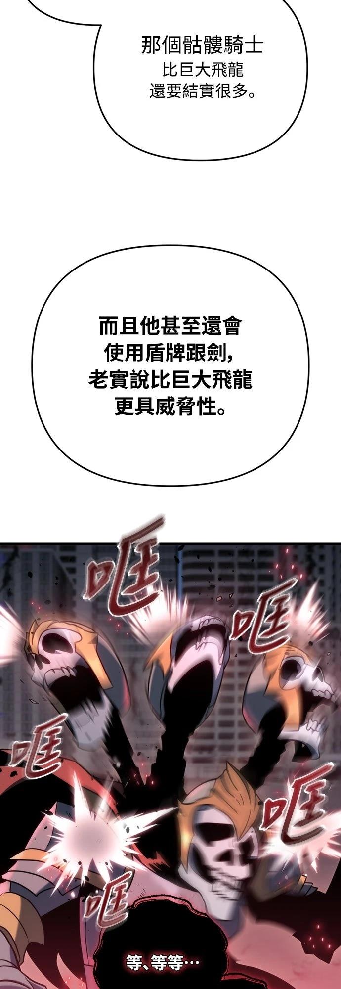 第17话41