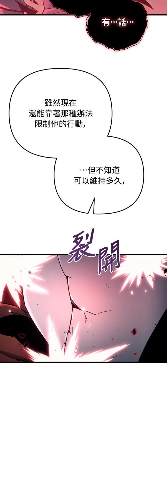第17话42