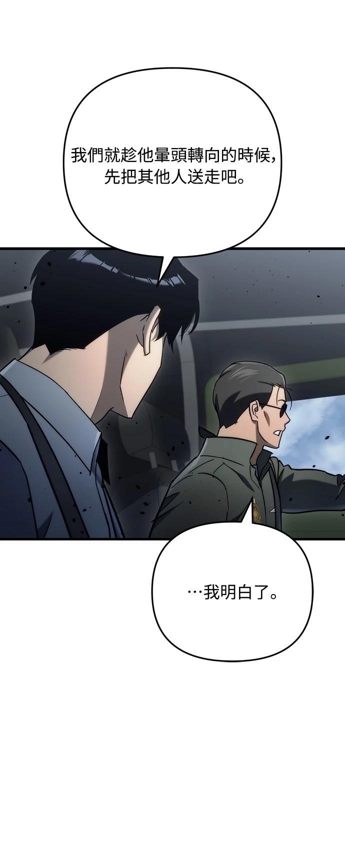第17话43