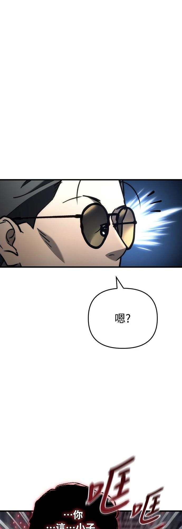 第17话44