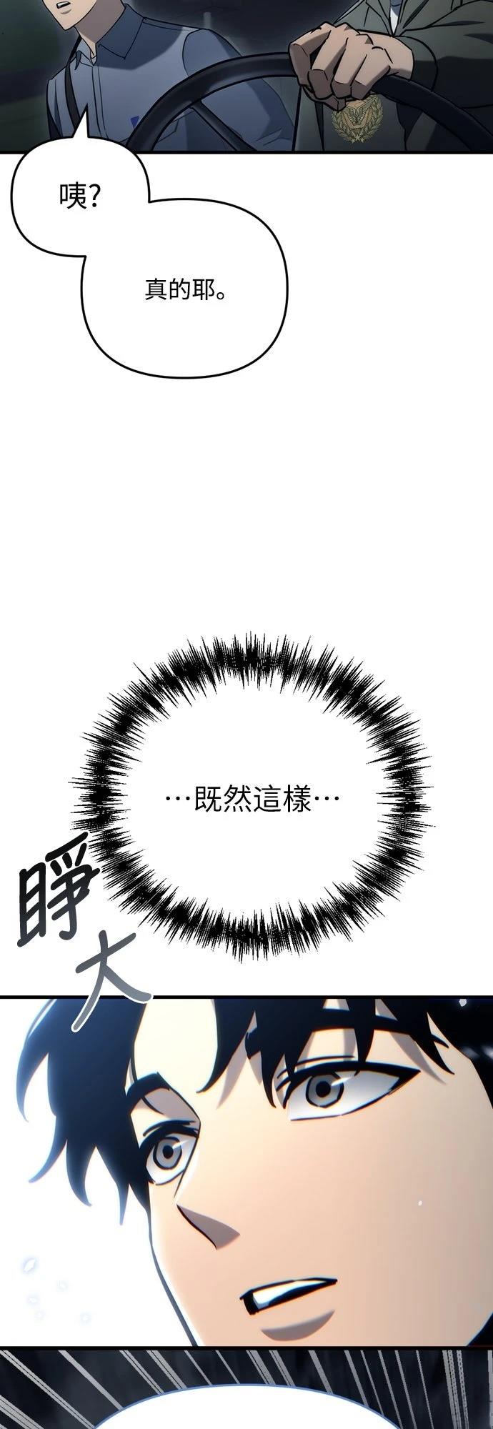 第17话46