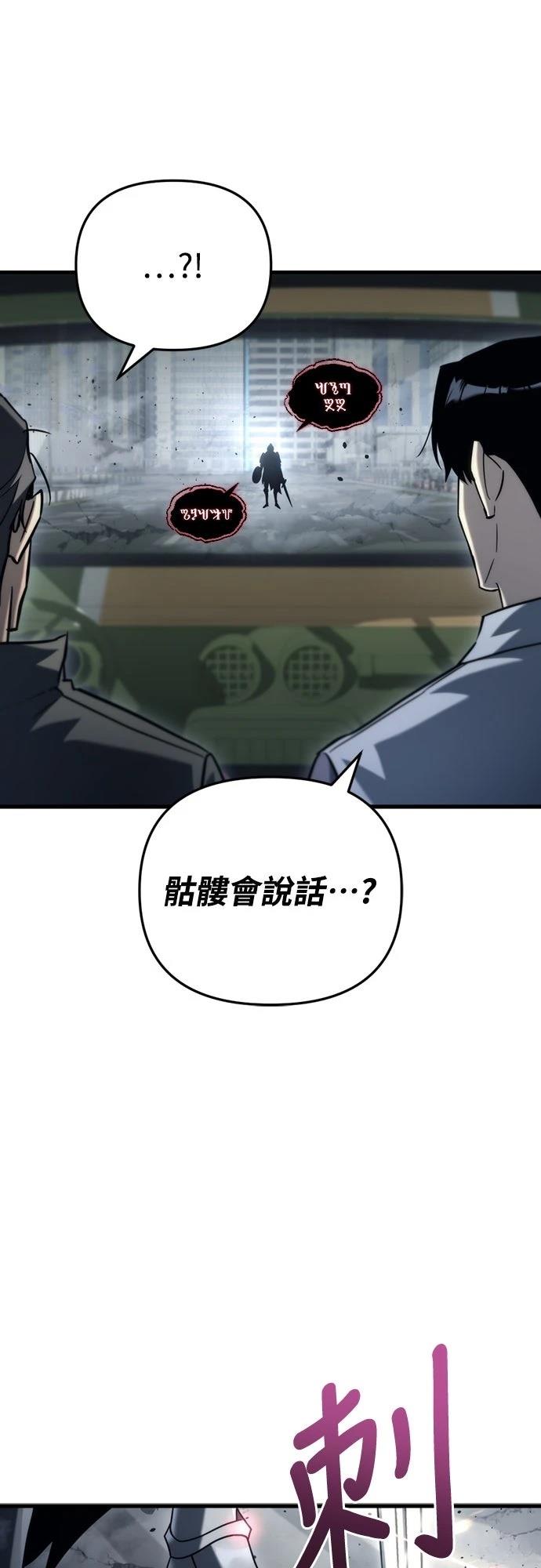第17话5