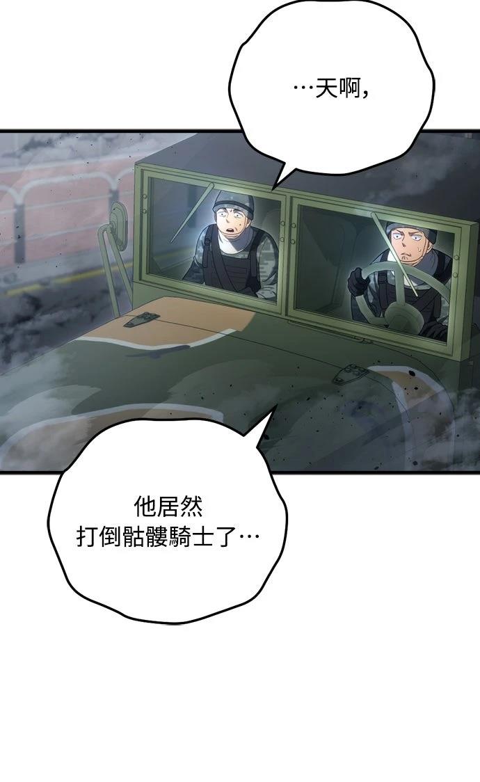 第17话55