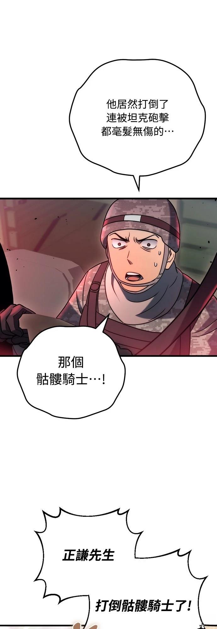 第17话56