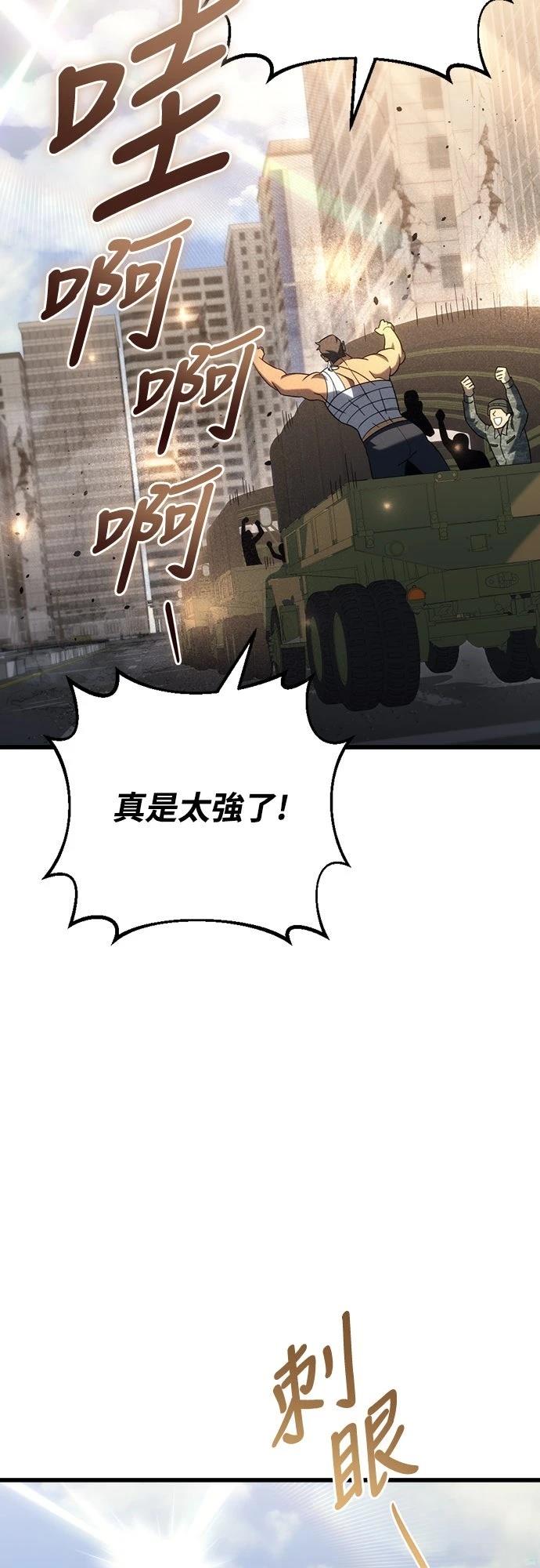 第17话57