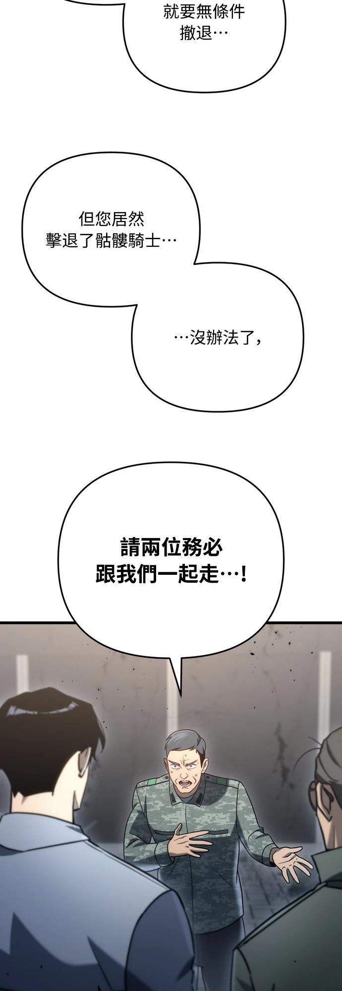 第17话58