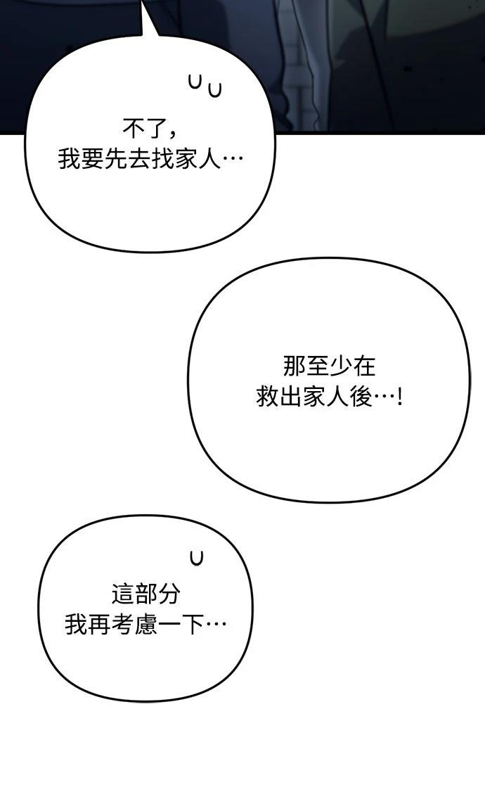 第17话59