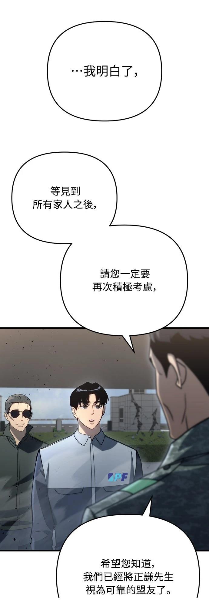 第17话60