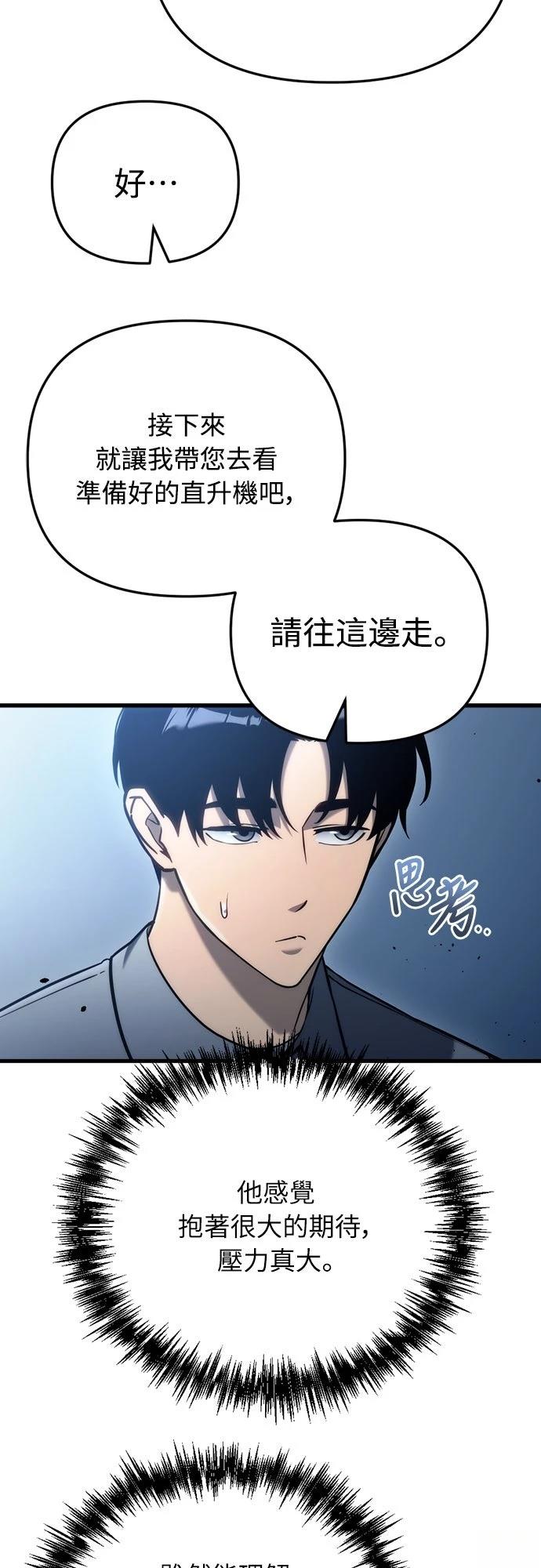 第17话61