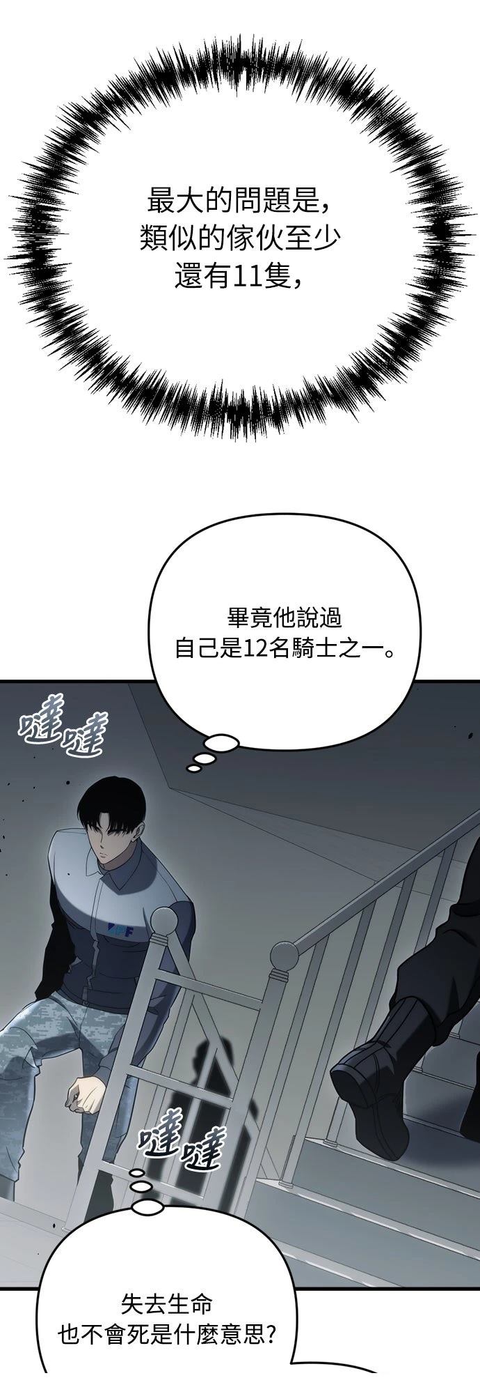 第17话63