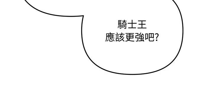 第17话64