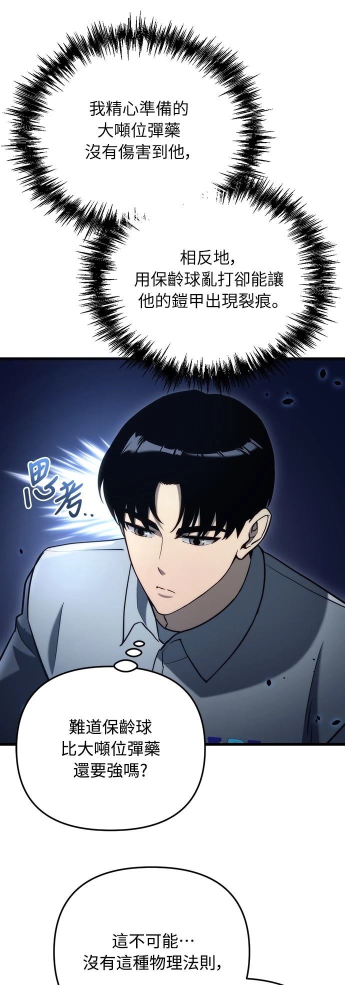 第17话65