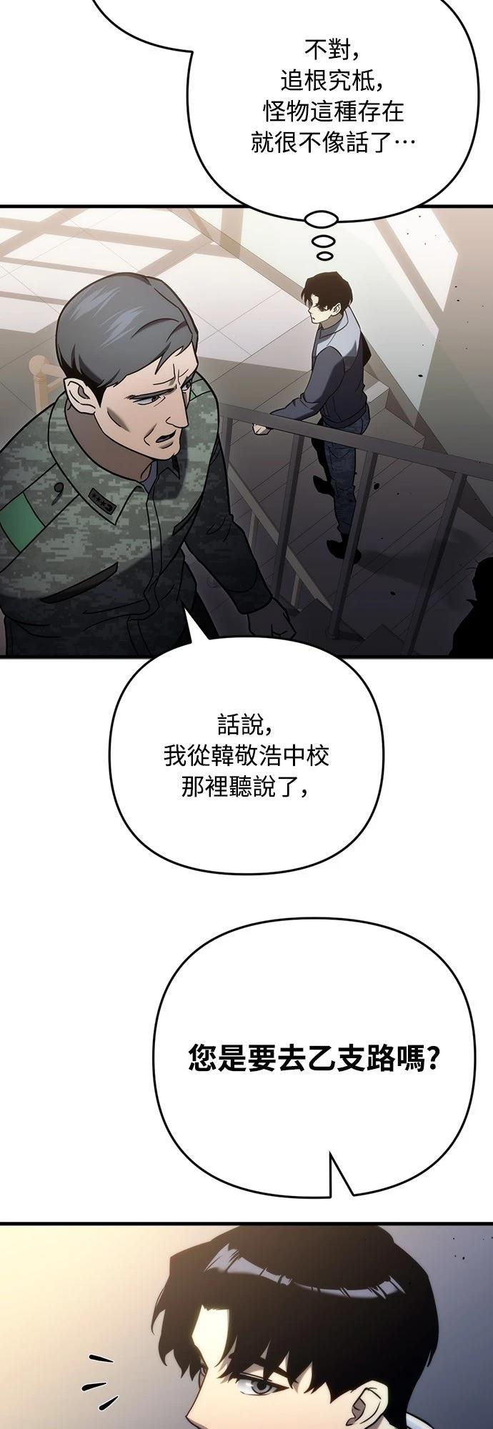 第17话66