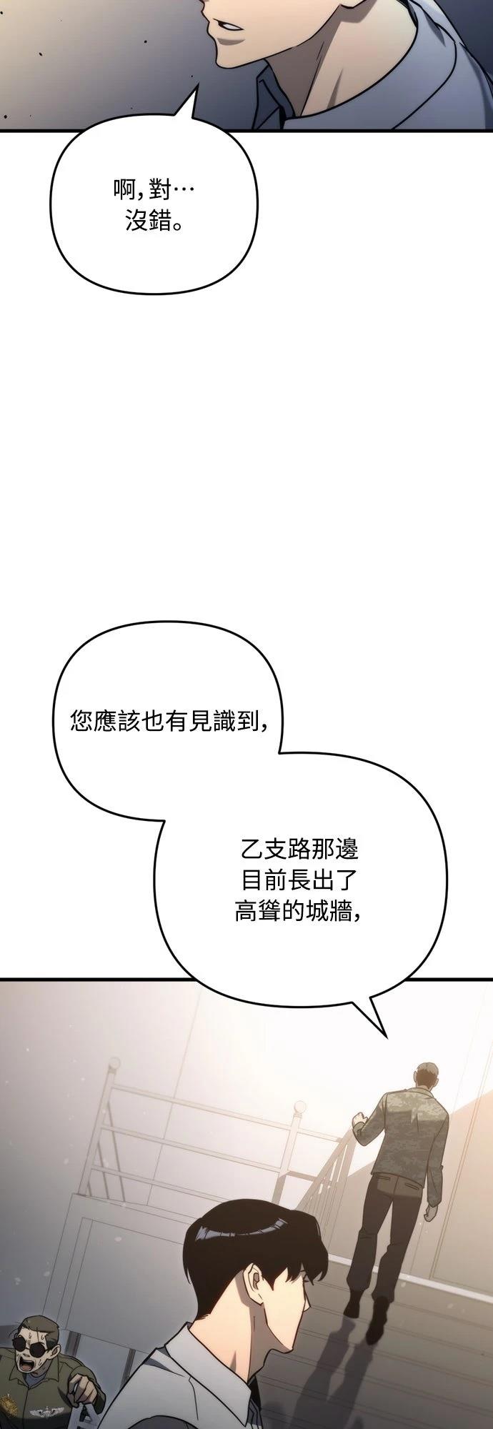 第17话67