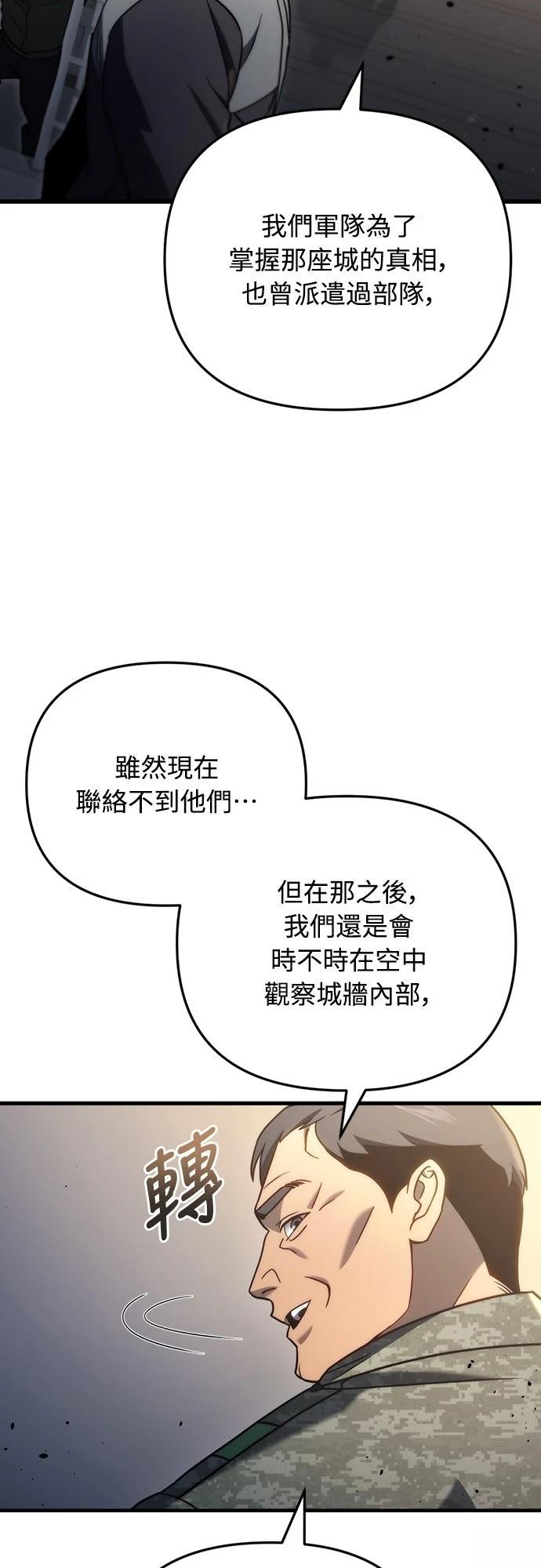 第17话68