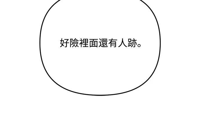 第17话69