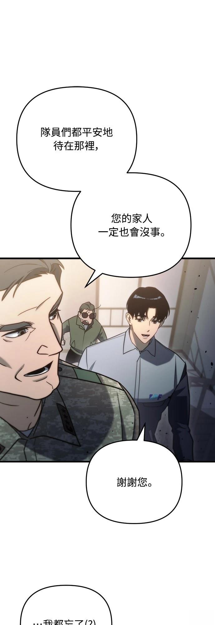 第17话70