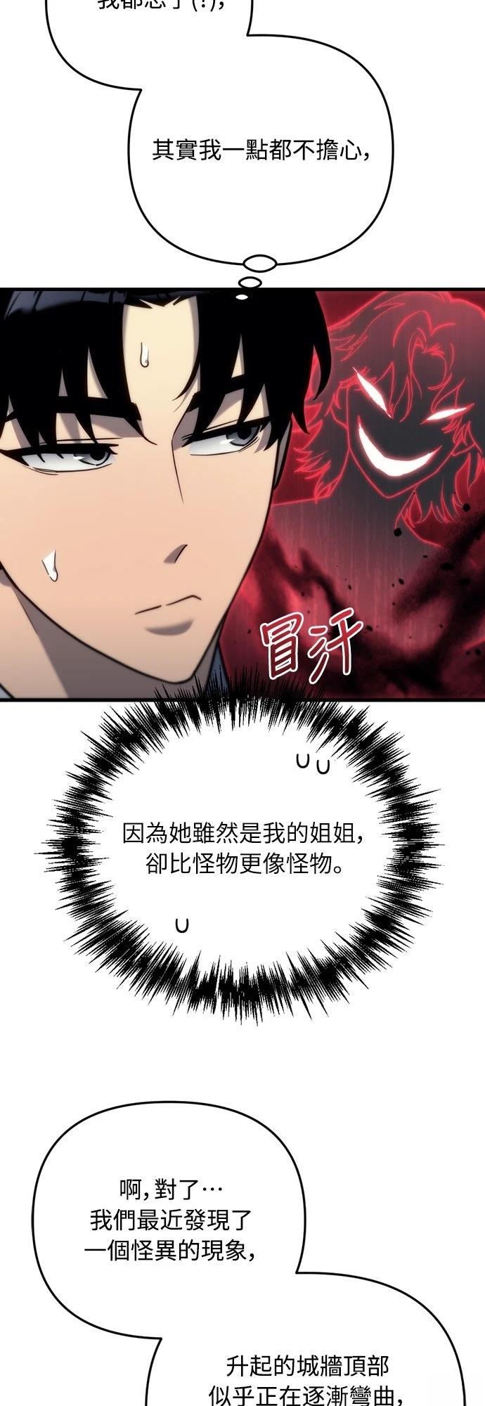 第17话71